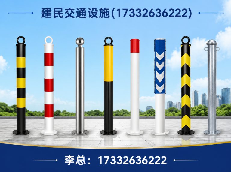 河北标志牌展示图